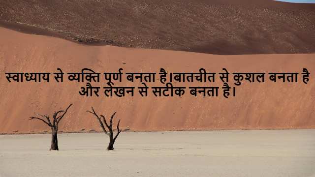 Quadrilaterals in Class 9th