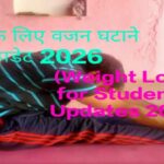 Weight Loss for Students Update 2026