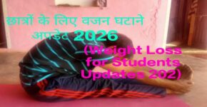 Weight Loss for Students Update 2026