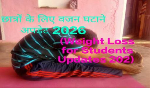 Weight Loss for Students Update 2026