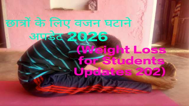 Weight Loss for Students Update 2026