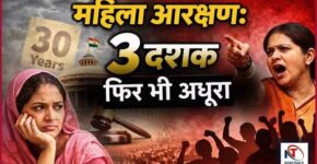 Women Reservation Bill:Exam Key Facts