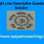 15 Straight Line Descriptive Questions with Solution