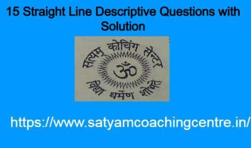 15 Straight Line Descriptive Questions with Solution
