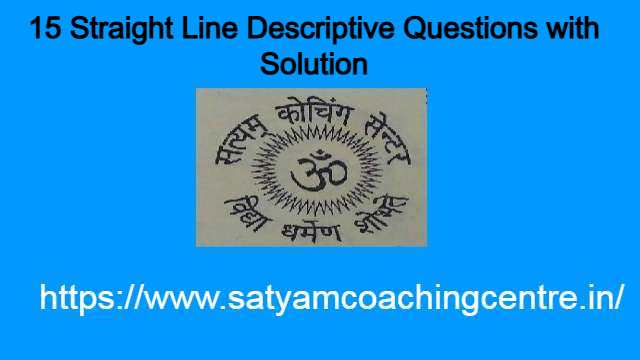 15 Straight Line Descriptive Questions with Solution
