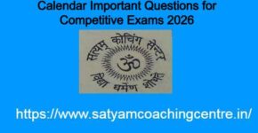 Calendar Important Questions for Competitive Exams 2026