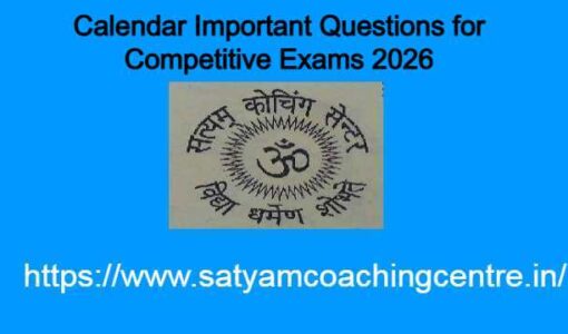 Calendar Important Questions for Competitive Exams 2026