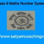 Class 9 Maths Number System:13 Important Questions (MCQ and Descriptive)