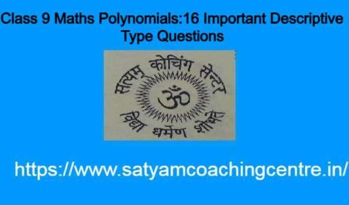 Class 9 Maths Polynomials:16 Important Descriptive Type Questions