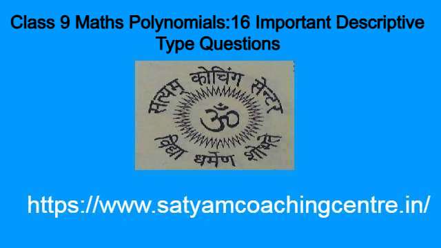 Class 9 Maths Polynomials:16 Important Descriptive Type Questions