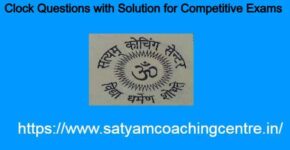 Clock Questions with Solution