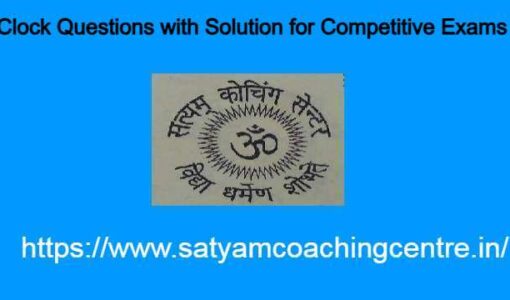 Clock Questions with Solution