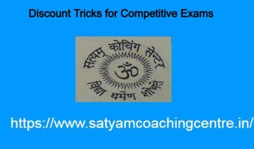 Discount Tricks for Competitive Exams
