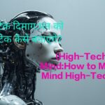 Women Covered by Artificial Intelligence But How to Make Mind High-Tech?