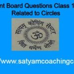 Important Board Questions Class 10:Area Related to Circles
