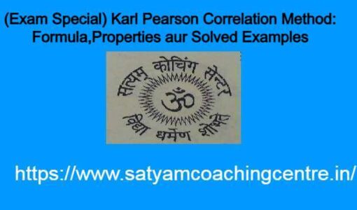 (Exam Special) Karl Pearson Correlation Method