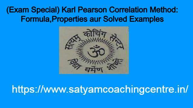 (Exam Special) Karl Pearson Correlation Method