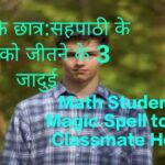A math student who apply 3 Magic Spell to Win Classmate's Heart