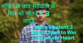 A math student who apply 3 Magic Spell to Win Classmate's Heart