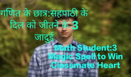 A math student who apply 3 Magic Spell to Win Classmate's Heart