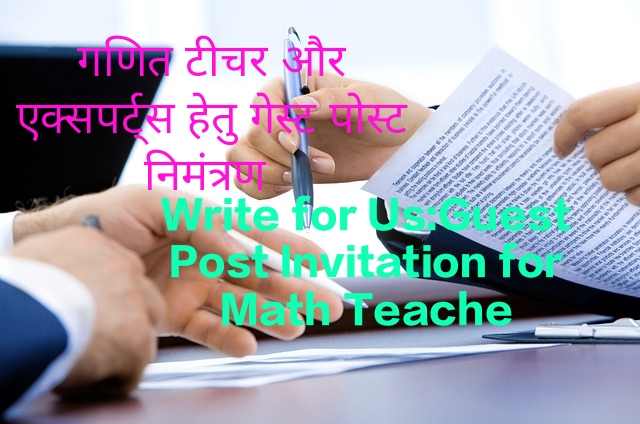 Write for Us:Guest Post Invitation for Math Teacher and Expert,A teacher preparing and delivering content on maths