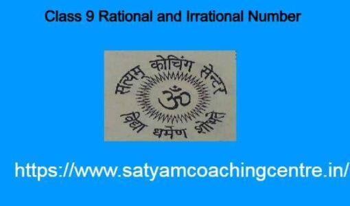 Class 9 Rational and Irrational Number