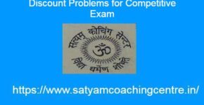 Discount Problems for Competitive Exam