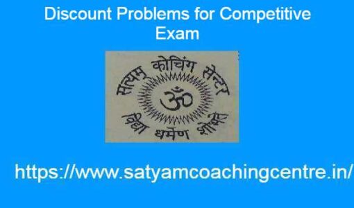 Discount Problems for Competitive Exam