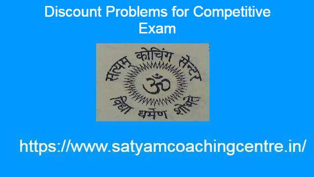 Discount Problems for Competitive Exam