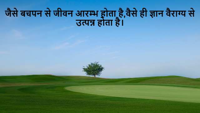 Discount Problems for Competitive Exam