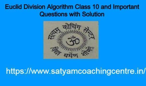 Euclid Division Algorithm Class 10
