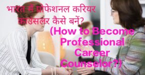 Professional Career Counselor in India Training a Female Student as a Counsellor