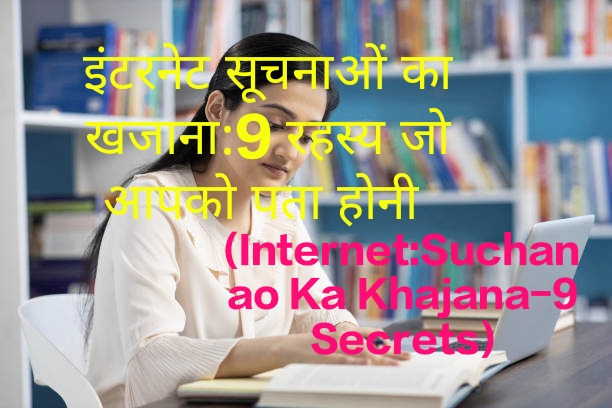 A female student searching for her study material on the Internet:Suchanao Ka Khajana