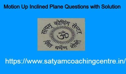 Motion Up Inclined Plane Questions with Solution