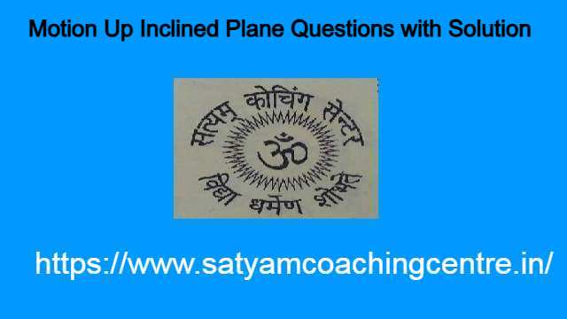 Motion Up Inclined Plane Questions with Solution