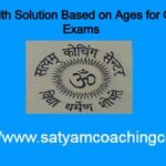 Problems with Solution Based on Ages