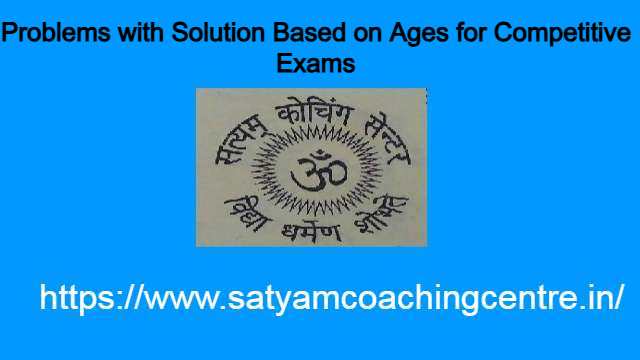 Problems with Solution Based on Ages