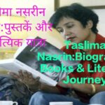 A living example of Taslima Nasrin:Biography/Books reading with a keen mind in the study room