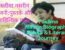 A living example of Taslima Nasrin:Biography/Books reading with a keen mind in the study room