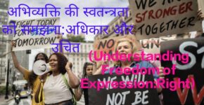 Understanding Freedom of Expression and agitating for their rights