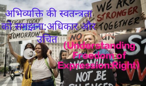 Understanding Freedom of Expression and agitating for their rights