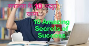 Student expressing happiness to hold the trophy on success, celebrating one of the 10 amazing secrets of success