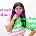 Female student trying to make real effort instead of pretending to study