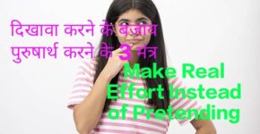 Female student trying to make real effort instead of pretending to study