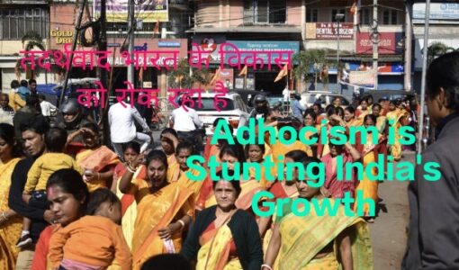 Ad-hocism is Stunting India's Growth:Women agitating for their rights