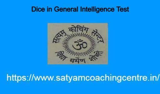 Dice in General Intelligence Test