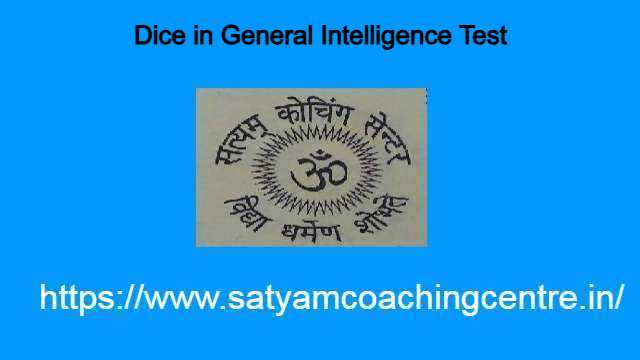 Dice in General Intelligence Test