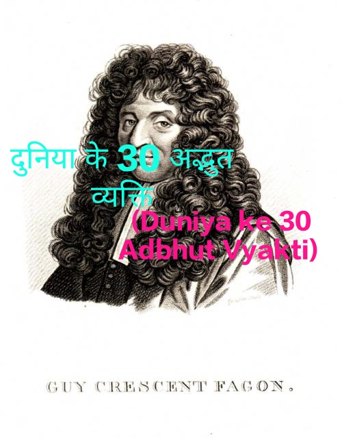 Portrait of Guy-Crescent Fagon,featured in the list of duniya ke 30 Adbhut vyakti,clear close-up image