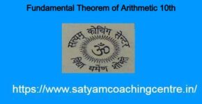 Fundamental Theorem of Arithmetic 10th