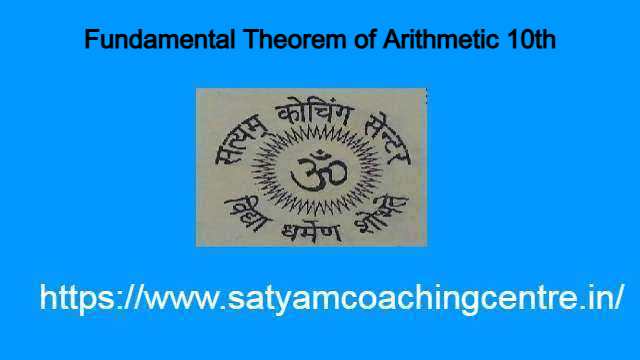 Fundamental Theorem of Arithmetic 10th